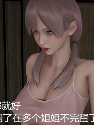 [見人就打] 人情債償還系統 11-21_0347