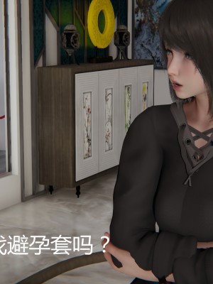 [見人就打] 人情債償還系統 11-21_0351