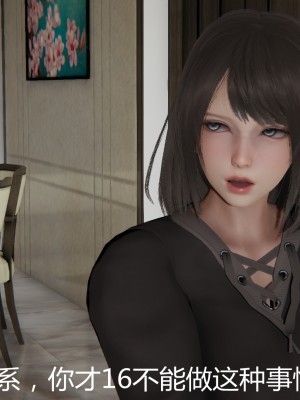 [見人就打] 人情債償還系統 11-21_0353