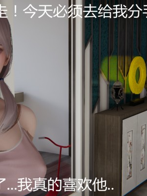 [見人就打] 人情債償還系統 11-21_0355