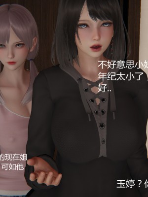 [見人就打] 人情債償還系統 11-21_0356