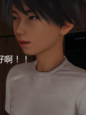 [見人就打] 人情債償還系統 11-21_0357