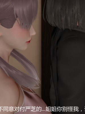 [見人就打] 人情債償還系統 11-21_0358