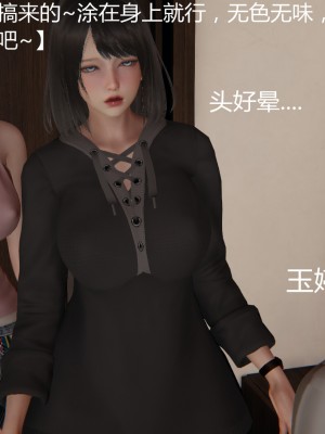 [見人就打] 人情債償還系統 11-21_0359