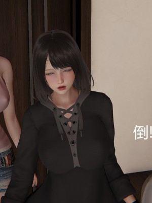 [見人就打] 人情債償還系統 11-21_0360