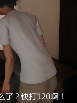 [見人就打] 人情債償還系統 11-21_0361