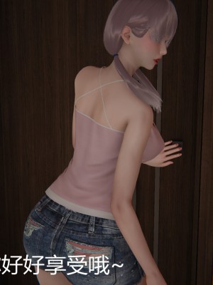 [見人就打] 人情債償還系統 11-21_0363