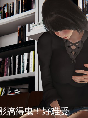 [見人就打] 人情債償還系統 11-21_0367