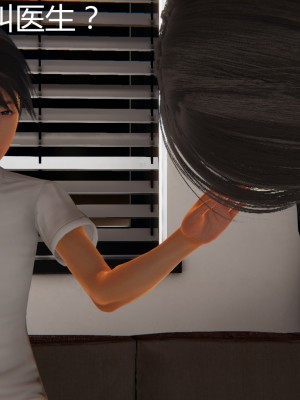 [見人就打] 人情債償還系統 11-21_0369