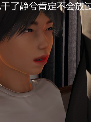 [見人就打] 人情債償還系統 11-21_0371