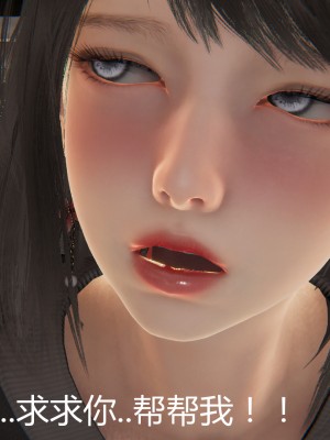 [見人就打] 人情債償還系統 11-21_0372