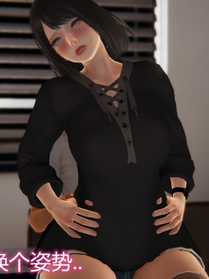 [見人就打] 人情債償還系統 11-21_0379