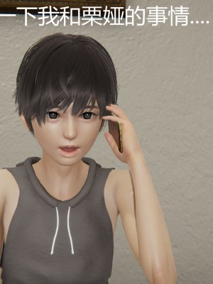 [見人就打] 人情債償還系統 11-21_0391