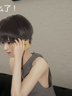 [見人就打] 人情債償還系統 11-21_0395