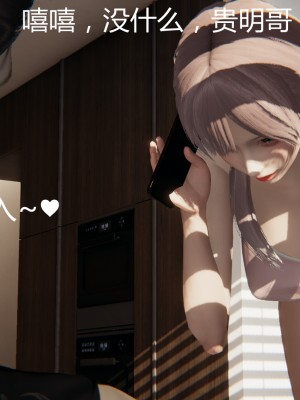 [見人就打] 人情債償還系統 11-21_0396