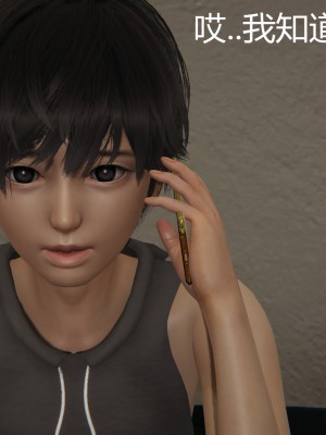 [見人就打] 人情債償還系統 11-21_0398