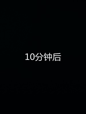 [見人就打] 人情債償還系統 11-21_0401