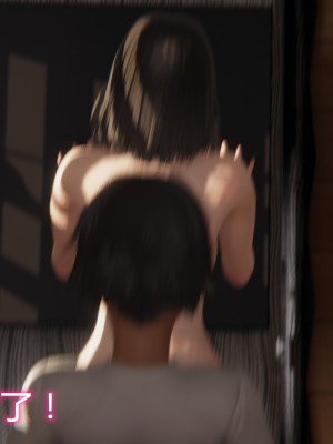 [見人就打] 人情債償還系統 11-21_0409