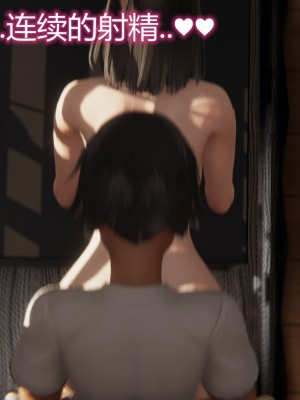 [見人就打] 人情債償還系統 11-21_0410