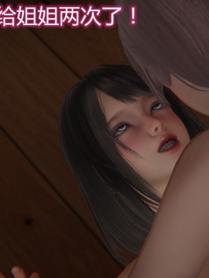 [見人就打] 人情債償還系統 11-21_0412