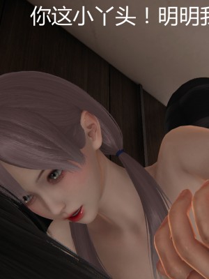 [見人就打] 人情債償還系統 11-21_0413