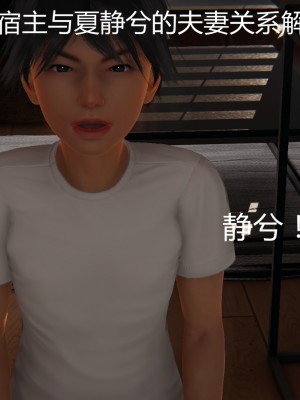 [見人就打] 人情債償還系統 11-21_0422