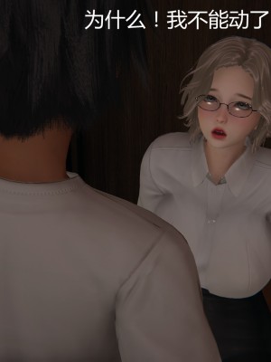 [見人就打] 人情債償還系統 11-21_0424