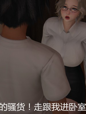 [見人就打] 人情債償還系統 11-21_0425