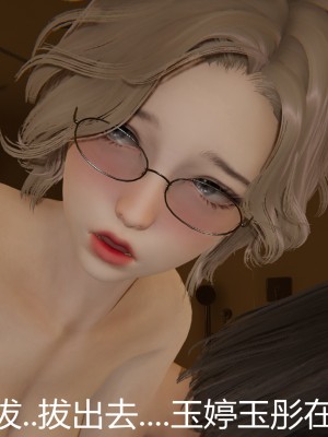 [見人就打] 人情債償還系統 11-21_0426