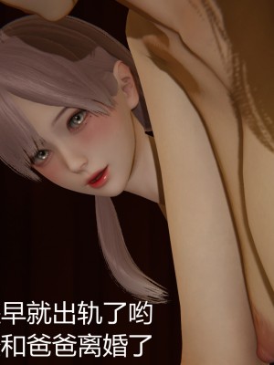 [見人就打] 人情債償還系統 11-21_0429