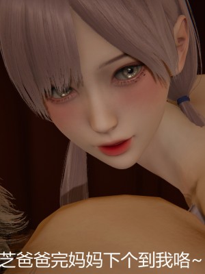 [見人就打] 人情債償還系統 11-21_0434