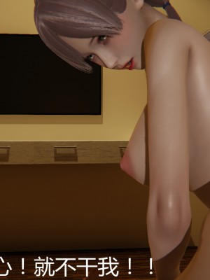 [見人就打] 人情債償還系統 11-21_0481