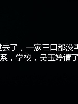 [見人就打] 人情債償還系統 11-21_0487