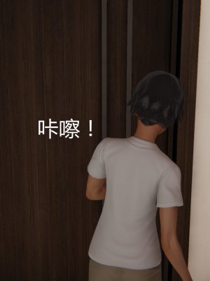 [見人就打] 人情債償還系統 11-21_0489