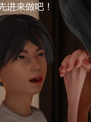 [見人就打] 人情債償還系統 11-21_0492