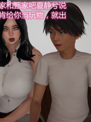 [見人就打] 人情債償還系統 11-21_0493