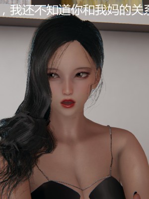 [見人就打] 人情債償還系統 11-21_0494