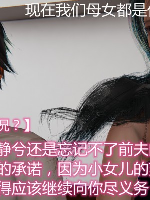 [見人就打] 人情債償還系統 11-21_0495