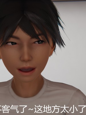 [見人就打] 人情債償還系統 11-21_0496