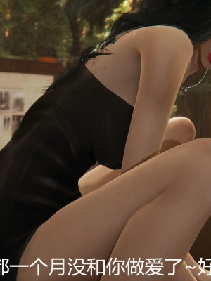 [見人就打] 人情債償還系統 11-21_0505