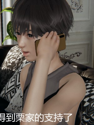 [見人就打] 人情債償還系統 11-21_0519