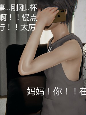 [見人就打] 人情債償還系統 11-21_0523