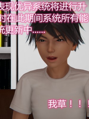 [見人就打] 人情債償還系統 11-21_0530