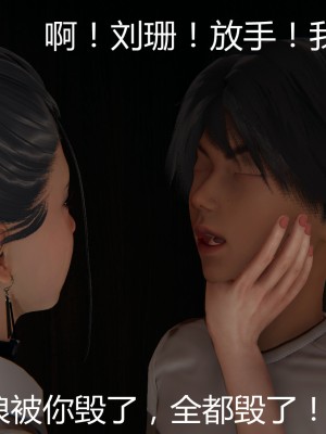 [見人就打] 人情債償還系統 11-21_0533