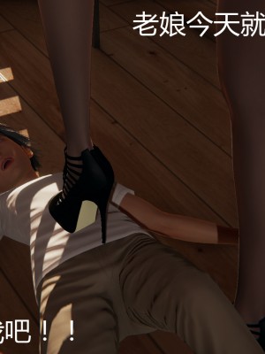 [見人就打] 人情債償還系統 11-21_0534