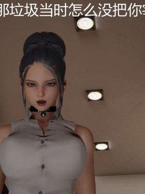 [見人就打] 人情債償還系統 11-21_0535