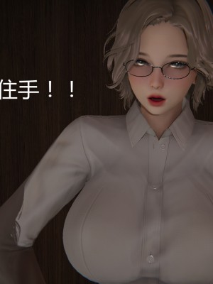 [見人就打] 人情債償還系統 11-21_0536