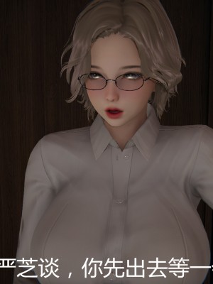 [見人就打] 人情債償還系統 11-21_0538