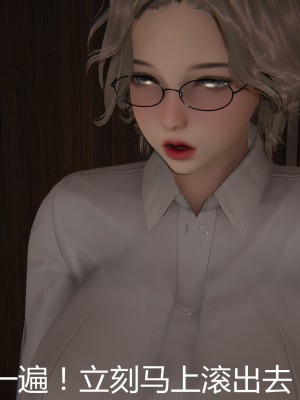 [見人就打] 人情債償還系統 11-21_0540