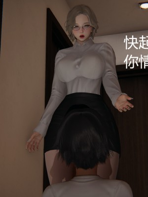 [見人就打] 人情債償還系統 11-21_0543